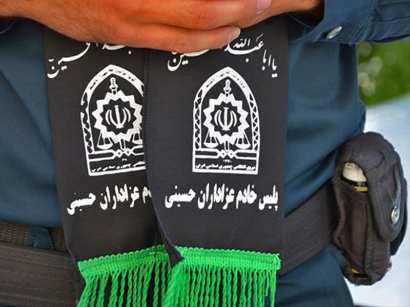 آماده باش 100 درصدی پلیس تهران در تاسوعا و عاشورای حسینی