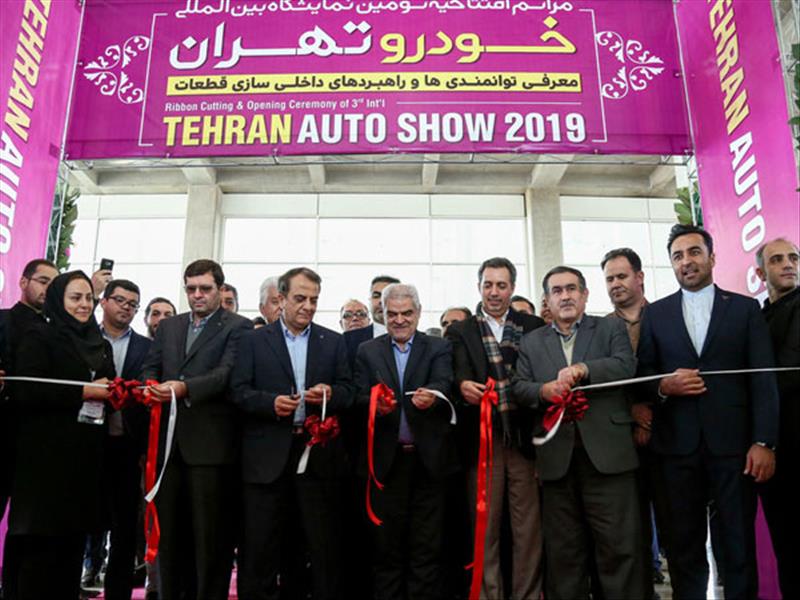 سومین نمایشگاه بین المللی خودرو تهران افتتاح شد