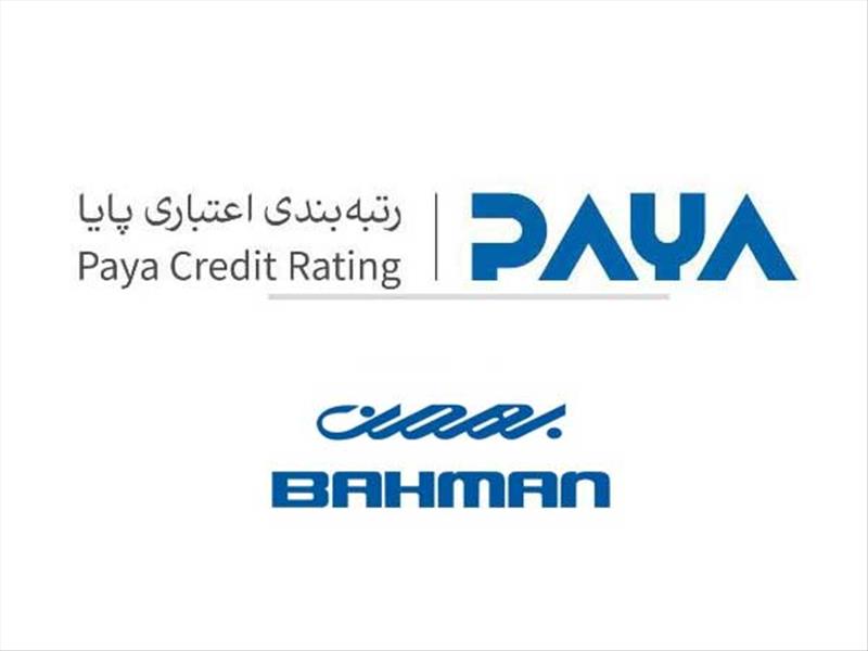 گروه بهمن تنها خودروسازی که در رتبه بندی اعتباری موسسه (پایا) رتبه A  را کسب کرد