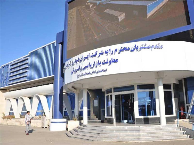 کسب رتبه دوم خدمات فروش ایران خودرو در سال ۱۴۰۰