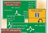 توضیحات شهرداری درباره حذف حروف انگلیسی از تابلوهای راهنمای پایتخت