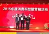 خودروی چری تیگو 5، موفق به کسب پرفروش ترین خودروی چین شد