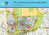 محدودیت‌های ترافیکی نماز عید سعید فطر در تهران بزرگ+نقشه 