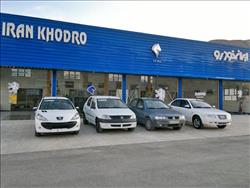 جدیدترین قیمت محصولات ایران خودرو در بازار
