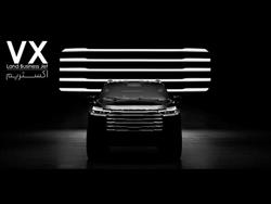 آیا اکستریم VX  پرچمدار فصل جدید خودروهای لوکس در بازار ایران خواهد بود؟( قسمت دوم)