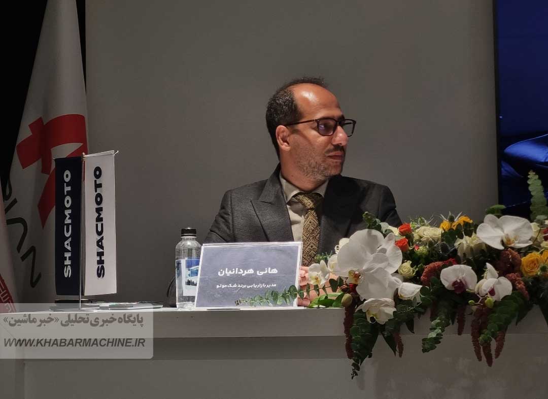 هانی هردانیان