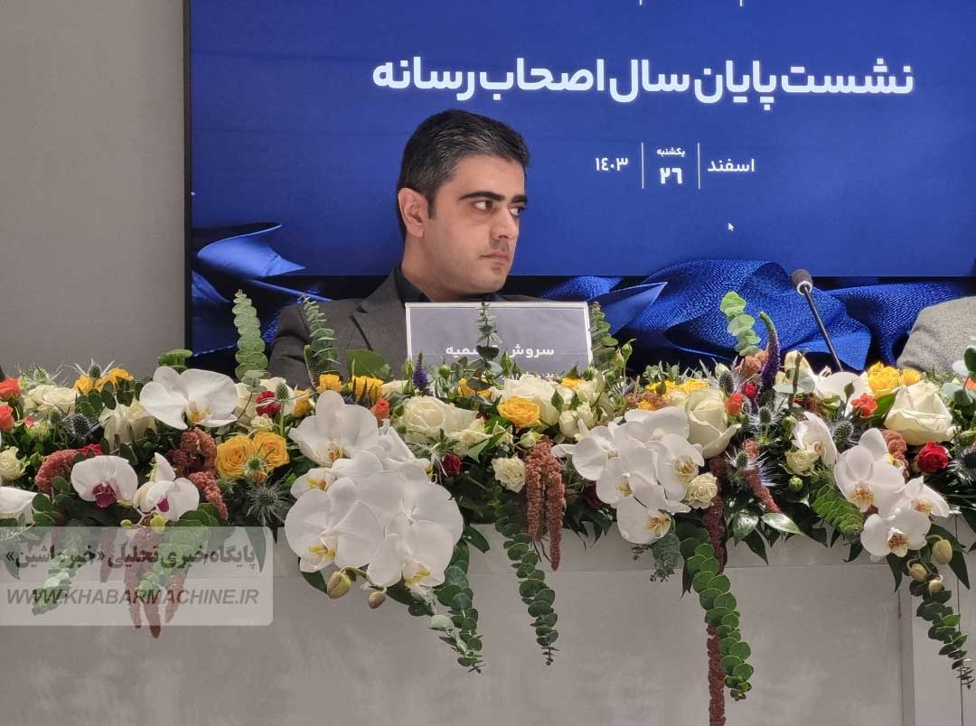 سروش قاسمی