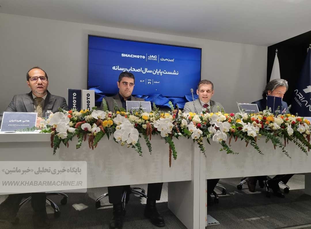 نشست خبری پایان سال آرین دیزل