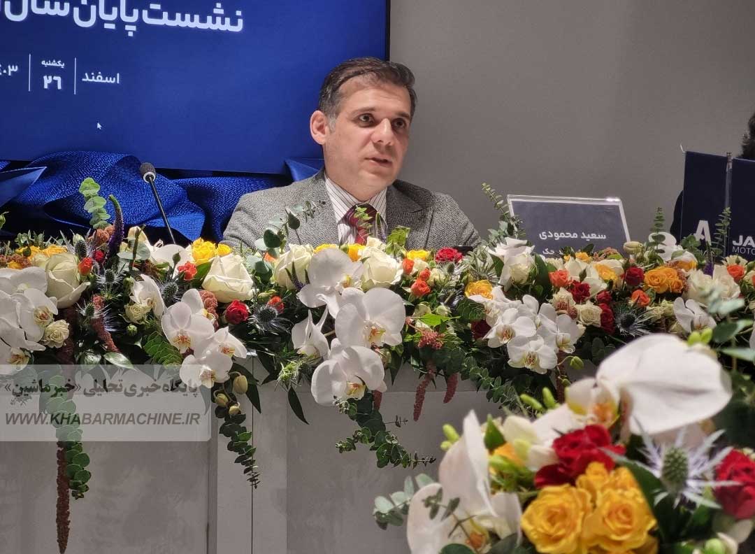 سعید محمودی