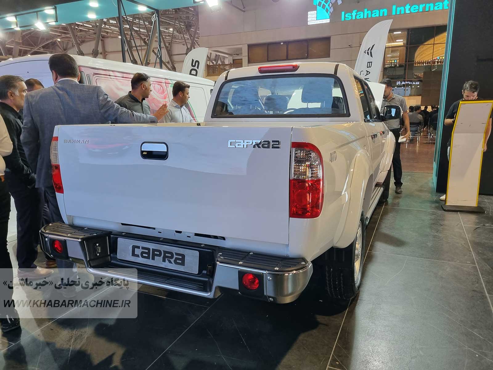 وانت کاپرا 2 دوکابین جدید