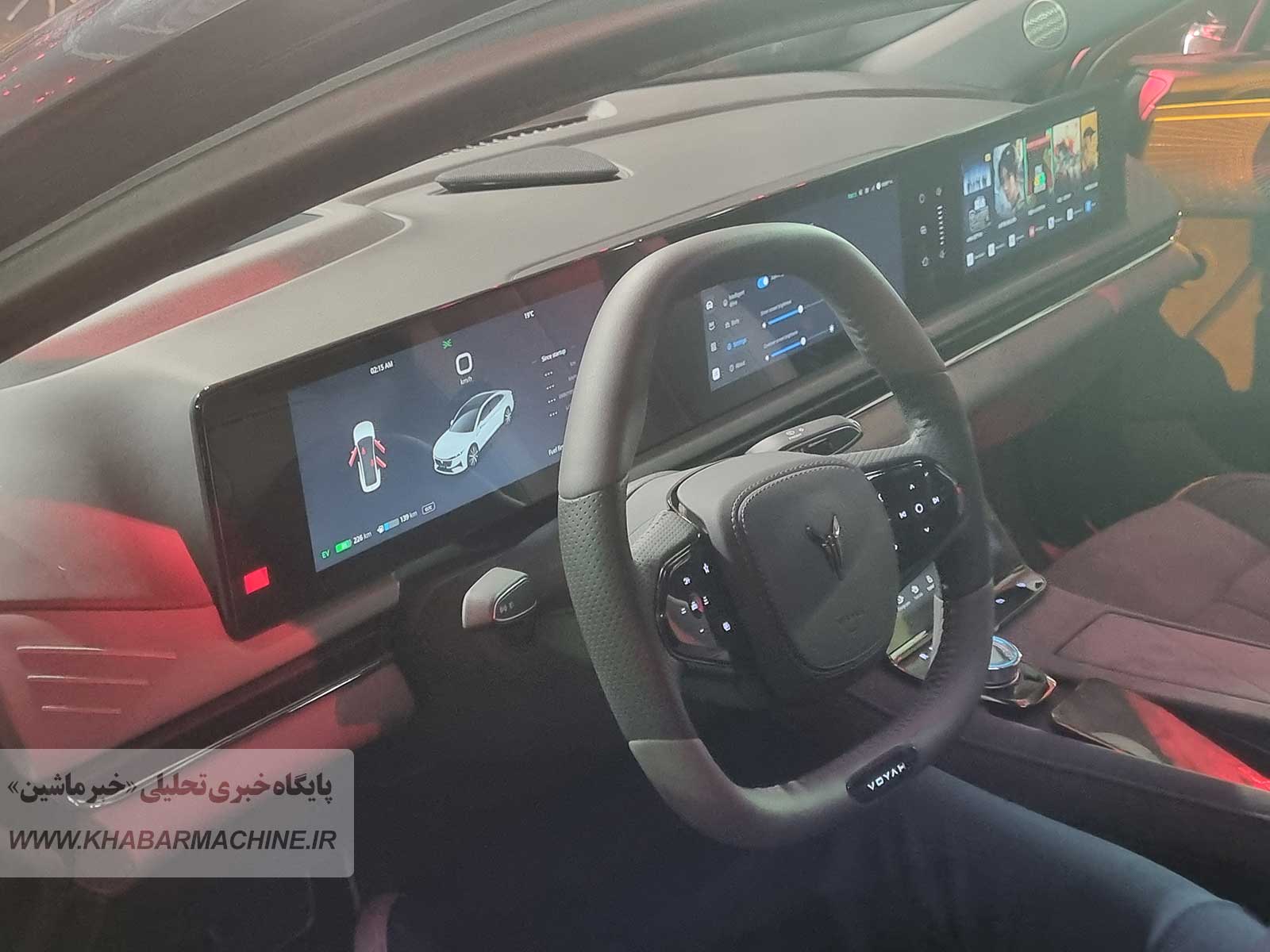 داخل وویا پشن